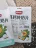 蒙时代高钙纯奶贝 内蒙乳都特产100%全脂乳粉无蔗糖儿童营养奶片零食 80g3袋【0添加白砂糖】 实拍图
