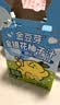 金豆芽金银花柚子汁儿童饮品夏天小孩果汁饮料送礼礼盒100ml*22袋 实拍图