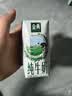 伊利【新鲜日期】金典纯牛奶200ml*24盒3.6g乳蛋白中秋礼品礼盒装 6月 实拍图
