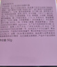 玉兰油（OLAY）活肤菁华面霜50g抗皱紧致护肤品保湿面霜生日礼物送女友 实拍图
