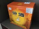 汾酒 红盖玻汾 清香型白酒42度 475ml*12瓶 整箱装 （24-26年随机） 实拍图