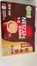 雀巢（Nestle）【樊振东同款】1+2特浓低糖*速溶咖啡三合一冲调饮品30条390g 实拍图