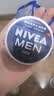 妮维雅（NIVEA）男士【清爽不油腻】润肤霜75ml秋冬季干皮保湿面霜护肤生日礼物 实拍图
