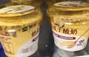 蒙牛（MENGNIU）蒙牛奶皮子低温酸奶原味135g×10杯  源头直发 实拍图