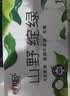 心相印无芯卷纸 向野而生4层180g*10卷 卫生纸巾 卷筒纸 厕纸 可冲散 实拍图