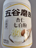 五谷磨房杏仁七白粉即食速食营养早餐代餐粉546g 实拍图
