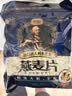 捷氏无蔗糖纯燕麦片1200g澳洲进口原料大片薄片隔夜燕麦高纤营养早餐 实拍图