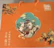 稻香村月饼礼盒1500g 苏式5味20饼月饼中秋福利五仁百果椒盐金秋揽月 实拍图