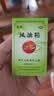 龙虎风油精9ml 国货老牌清凉止痛驱风止痒提神醒脑蚊虫叮咬晕车伤风感冒头痛头晕 实拍图
