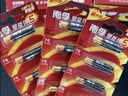南孚7号电池12粒 七号碱性 聚能环5代 适用耳温枪/血糖仪/无线鼠标/遥控器/血压计/挂钟/血氧仪等 实拍图