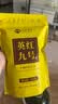 八百秀才英红九号红茶广东茗茶英德原产地工夫红茶袋装口粮散茶100g自己喝 实拍图