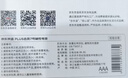 京东京造7号电池10节京东自营七号电池彩虹碱性电池环保适用玩具血压计血糖仪遥控器挂钟电子锁体脂秤鼠标 实拍图