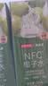 京东京造 100%NFC椰子水245ml*6盒天然电解质椰汁果汁无添加糖含钾泰国 实拍图
