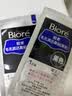 碧柔（Biore）花王女士毛孔清洁鼻贴10片撕拉面膜鼻膜去黑头粉刺 实拍图