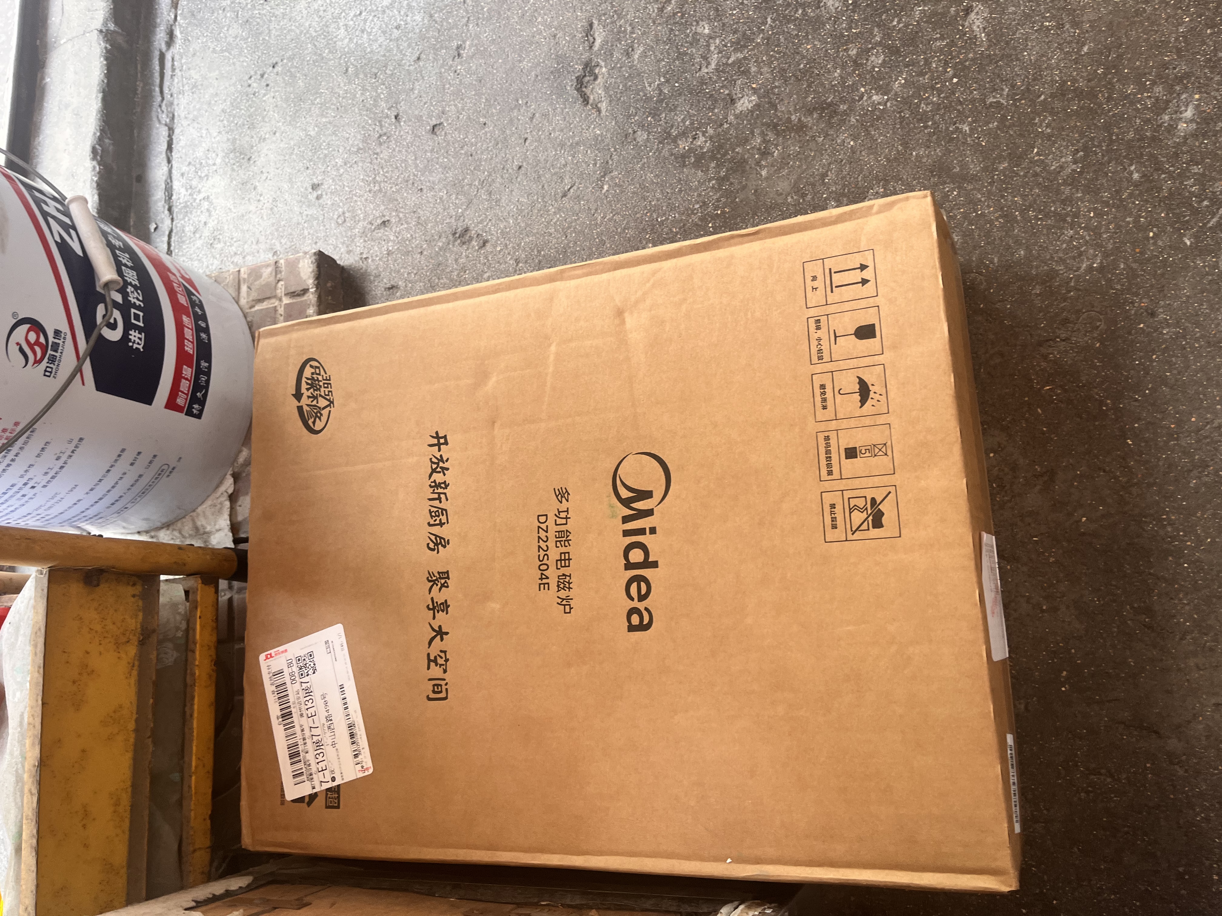 美的（Midea）电磁炉电磁灶电陶炉2200W大功率滑触双控烧水电池炉9档嵌入式一体面板定时多功能电炉DZ22S04E 实拍图