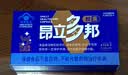 昂立多邦胶囊肝养护抗疲劳调血脂上海交大昂立 24粒（单包装） 实拍图