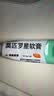 【原研】百多邦 莫匹罗星软膏2%*15g 脓疱病疖肿毛囊炎湿疹 实拍图