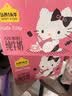 认养一头牛×Hello Kitty | A2β-酪蛋白纯牛奶200ml*10盒*2箱 常温整箱礼盒 实拍图