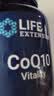 Life Extension沿寿还原型辅酶Q10左卡尼汀锌硒宝番茄红素提高精子活力男性备孕 实拍图