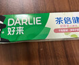 好来（DARLIE）原黑人茶倍健初萃茶果味牙膏清新口气茶香健齿护龈去渍共480g 实拍图