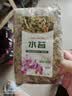 绿盼种兰花干水苔养蝴蝶兰种植专用盆栽园艺土苔藓乌龟爬虫优质垫材 实拍图