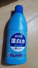 蓝月亮漂白水含氯除菌液600g 除菌率99.9% 白衣去渍漂白 家居清洁除菌 实拍图