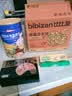 福事多缤纷水果坚果燕麦片1kg大罐装即食免煮冲饮早餐代餐饱腹酸奶伴侣 实拍图
