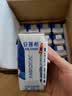 伊利安慕希希腊风味早餐酸奶 原味205g*10盒 中秋礼品 礼盒装 实拍图
