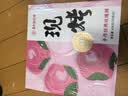 嘉华鲜花饼现烤系列玫瑰饼茉莉桂花蛋黄酥云南特产伴手礼零食早餐糕点 【门店同款】手作现烤玫瑰饼50g*8枚 实拍图