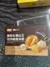 鲜京采黑刺&猫山王榴莲冰糕6枚360g榴莲冰皮冰糕大福零食糕点中秋 实拍图
