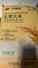 十月稻田五常大米 20斤（5kg*2/箱 原粮稻花香2号 东北大米） 实拍图