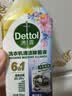 滴露（Dettol）洗衣机清洁剂强力除垢杀菌洗衣机清洗消毒滚筒波轮250ml春日繁花 实拍图