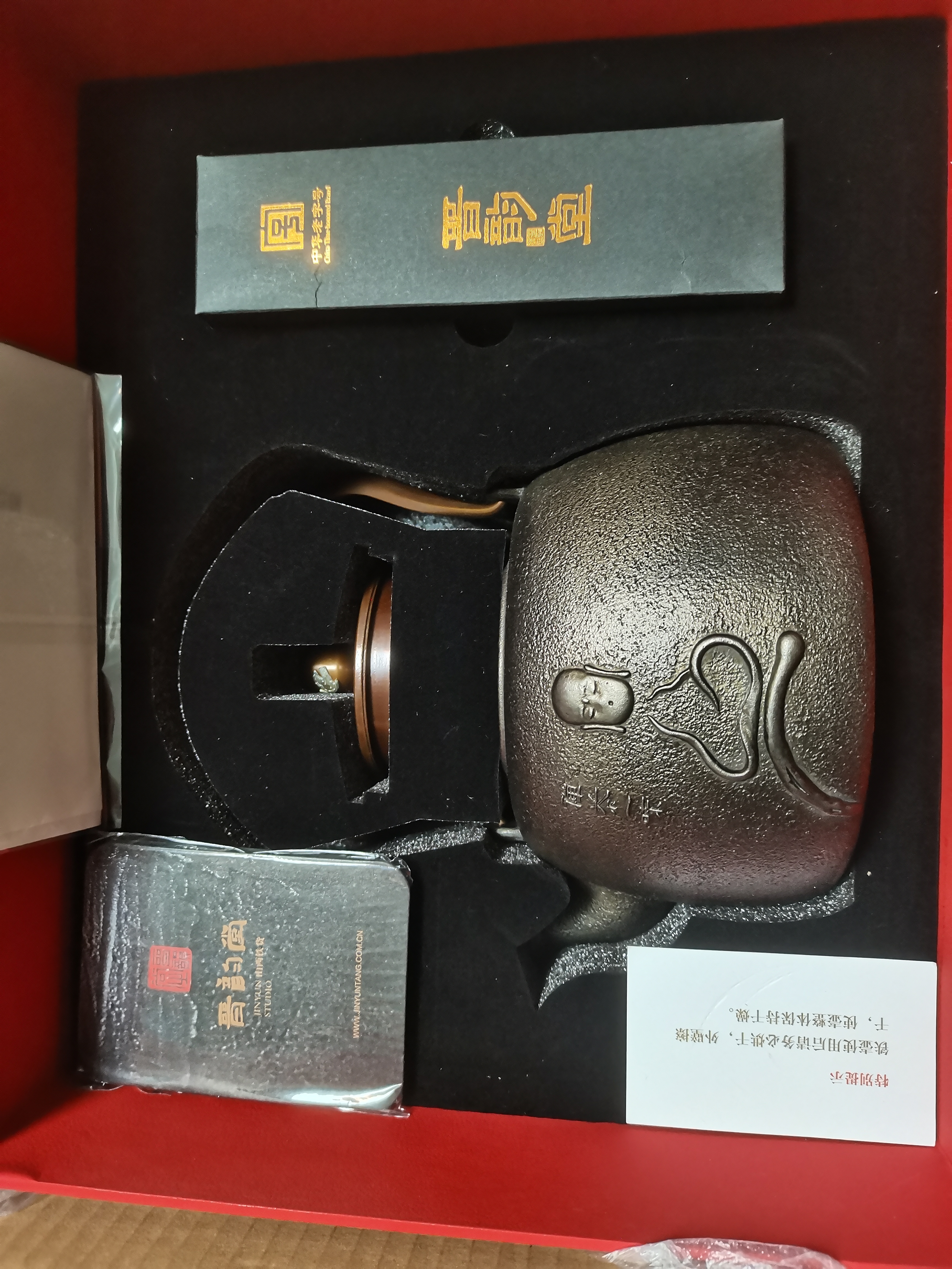 晋韵堂中华老字号禅茶一味无涂层铸铁壶烧水壶煮电陶炉茶壶煮茶壶茶具 禅茶普+禅悦炉 1400ml 实拍图