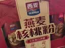 西麦燕麦片核桃粉礼盒1000g五谷代餐粉营养早餐中秋节送礼佳品 实拍图