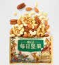 三只松鼠低GI每日纯坚果1050g35袋腰果夏威夷果坚果礼盒礼包中秋团购送礼 实拍图