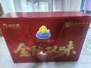 桂花鸭金陵双味礼盒2kg盐水鸭酱鸭整只酱卤中秋江苏老字号南京伴手礼 实拍图
