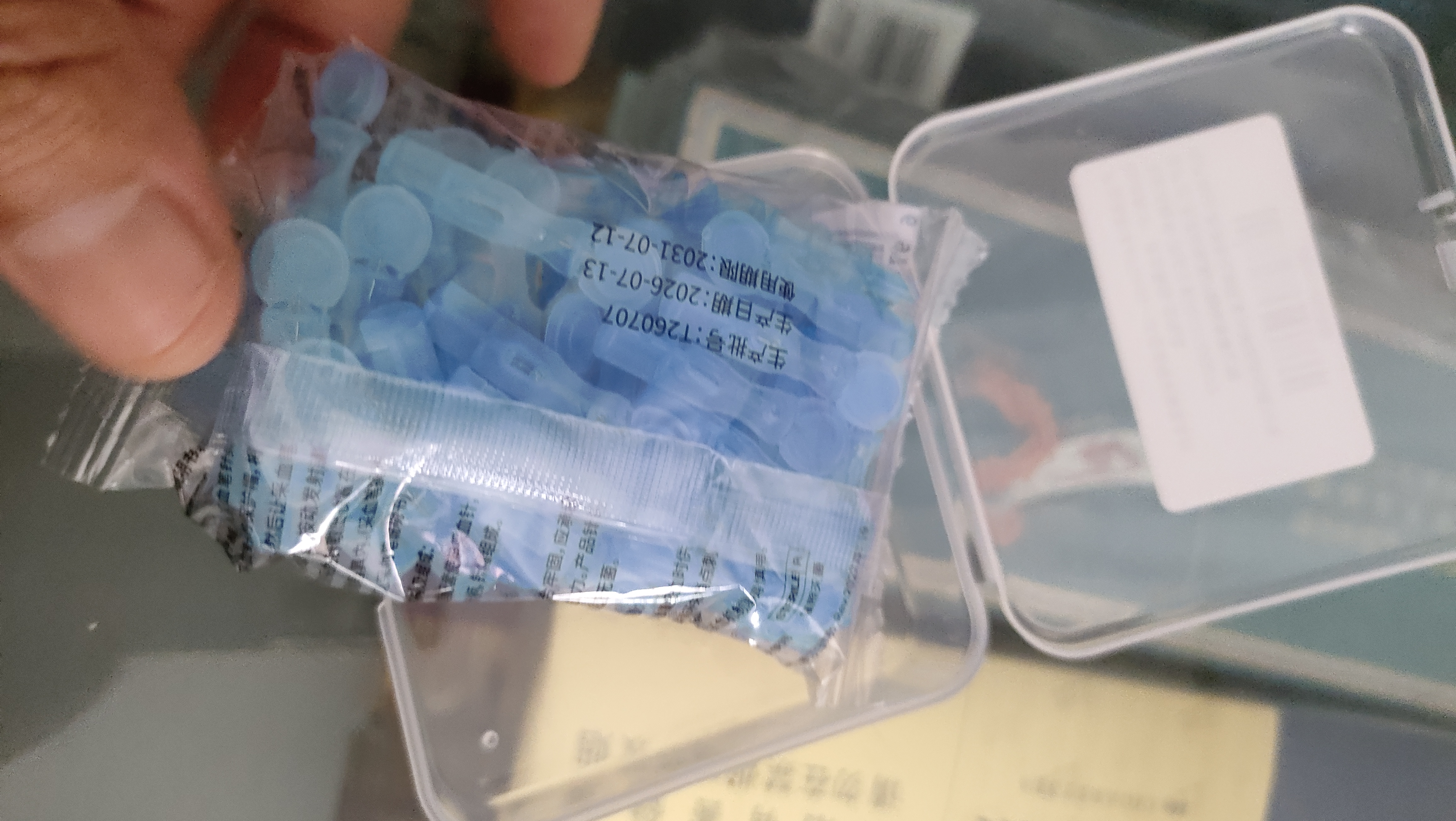 BATUREL医用无菌粉刺针脂肪粒清痘痘挑痘针清工具低痛款50支 实拍图
