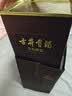 古井贡酒 年份原浆献礼 浓香型白酒 45度 500mL*2瓶 双瓶装 中秋送礼 实拍图