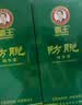 霸王防脱精华液男女士通用健育头皮防脱发营养液侧柏叶防脱精华60ml 实拍图