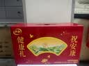 伊利中老年高钙低脂富硒奶粉 中老年奶粉礼盒送礼营养品高蛋白 750g*2 实拍图