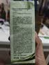 BUV小绿泥叶绿素氨基酸洗面奶男女士去黑头控油收缩毛孔深层清洁 实拍图