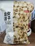 京东京造磨皮莲子500g 一斤白莲子湘潭银耳红枣枸杞桂圆百合绿豆羹煲汤 实拍图