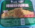 白象 方便面泡面拌面 大辣娇辣椒炒肉拌面114g*12盒整箱 实拍图