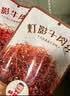 棒棒娃 灯影牛肉丝五香味360g 休闲牛肉干肉脯零食四川特产灯影丝 实拍图