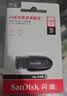 闪迪（SanDisk）128GB USB3.2 U盘 CZ550黑色 读速100MB/s 安全加密 数据恢复 学习办公电脑车载 高速大容量优盘 实拍图
