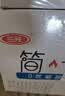 三元简卡巴氏杀菌酸牛奶整箱200g*10盒 0蔗糖 中秋送礼 牛奶礼盒 实拍图