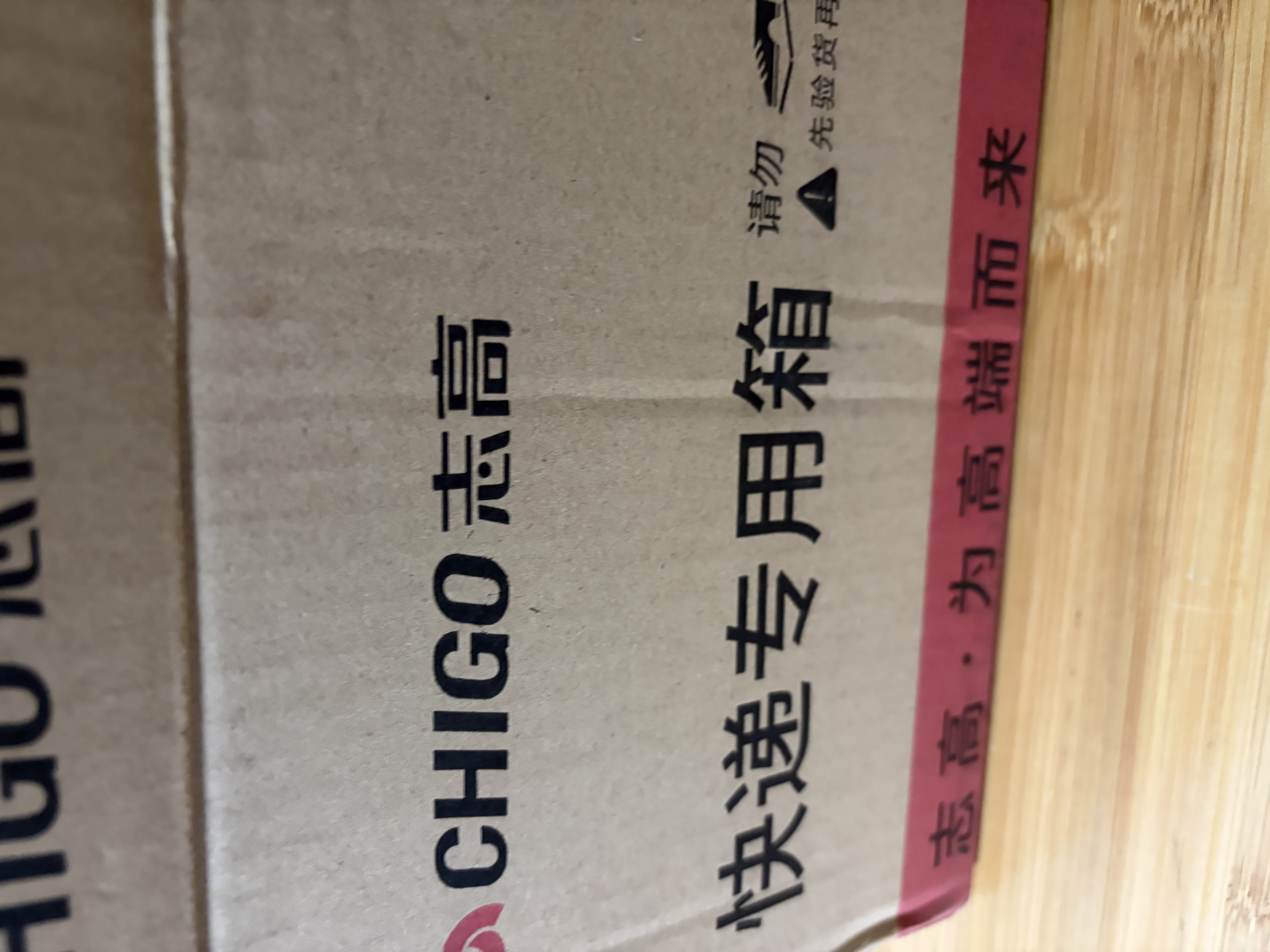 志高（CHIGO）电热水龙头快热小厨宝加热器即热式电热水器速热水龙头厨卫两用下进水ZG-ZS824-2赠延长线漏保 实拍图