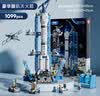 尚韵军事乐高积木拼装儿童玩具男孩火箭航天模型6-12岁生日礼物8-12岁 实拍图