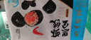 广州酒家黑金虾饺200g*2袋16个早茶点心生鲜速食预制菜儿童早餐速冻半成品 实拍图