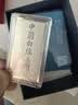 臻汇银999.9足银银条银砖白银摆件银料收藏礼物龙年银条20g 实拍图